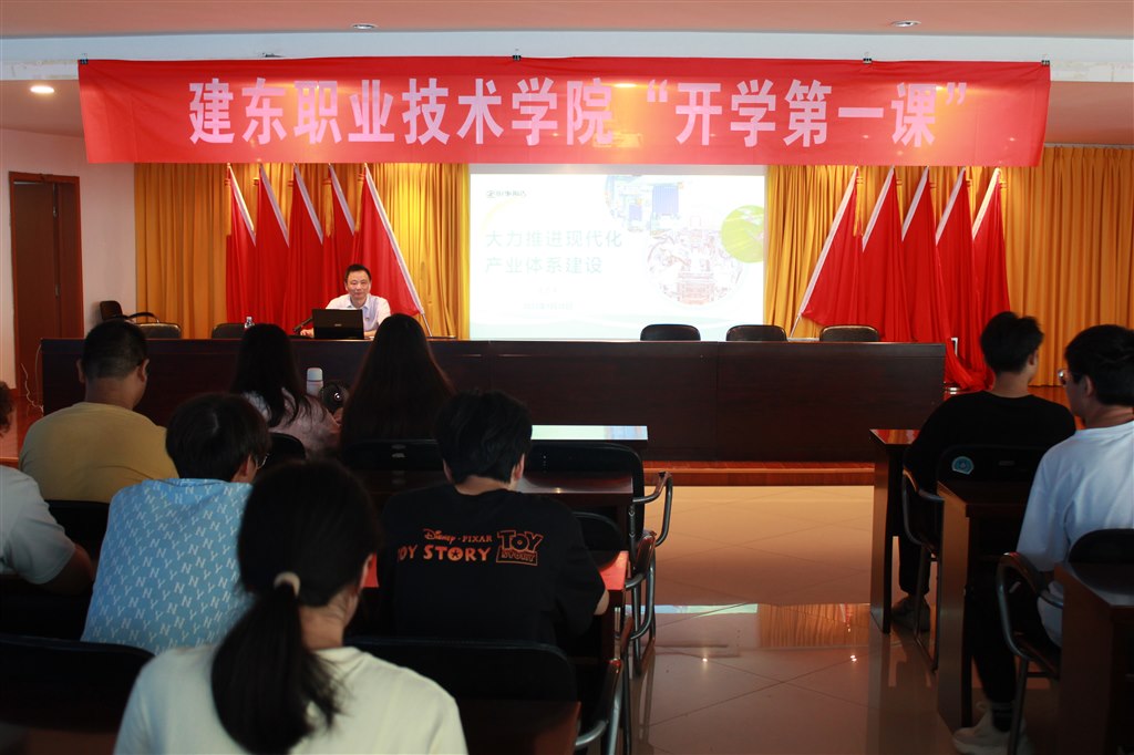 1“开学第一课”.JPG 1“开学第一课”.JPG