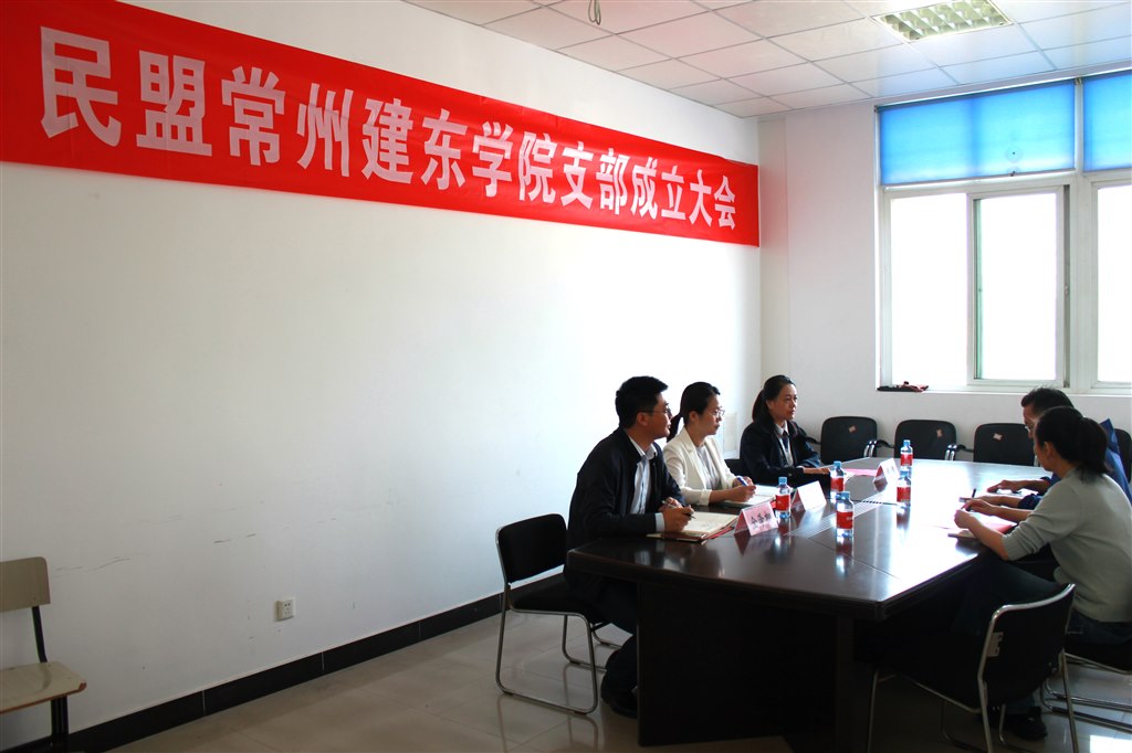 6-1支委会.JPG 6-1支委会.JPG