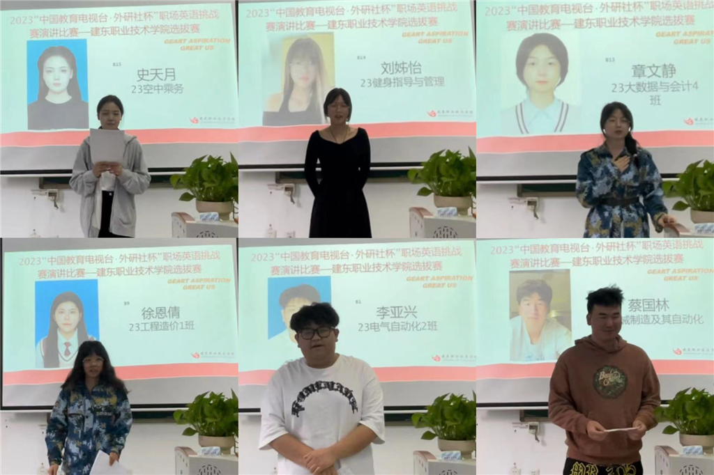 9. 部分选手风采 2.png 9. 部分选手风采 2.png