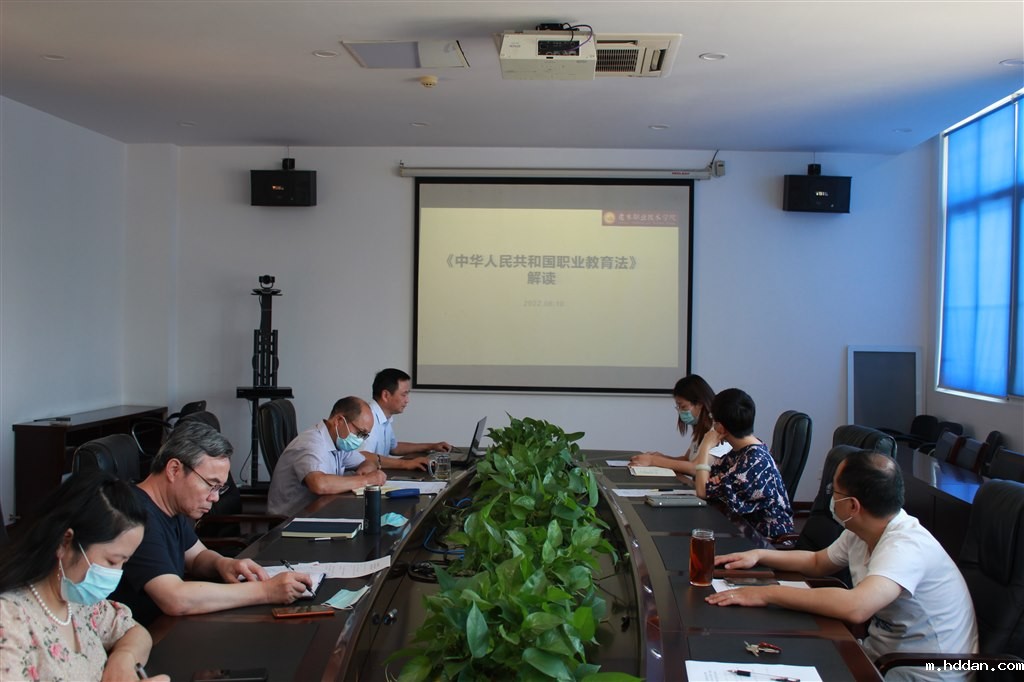 3集中学习《中华人民共和国职业教育法》.JPG 3集中学习《中华人民共和国职业教育法》.JPG