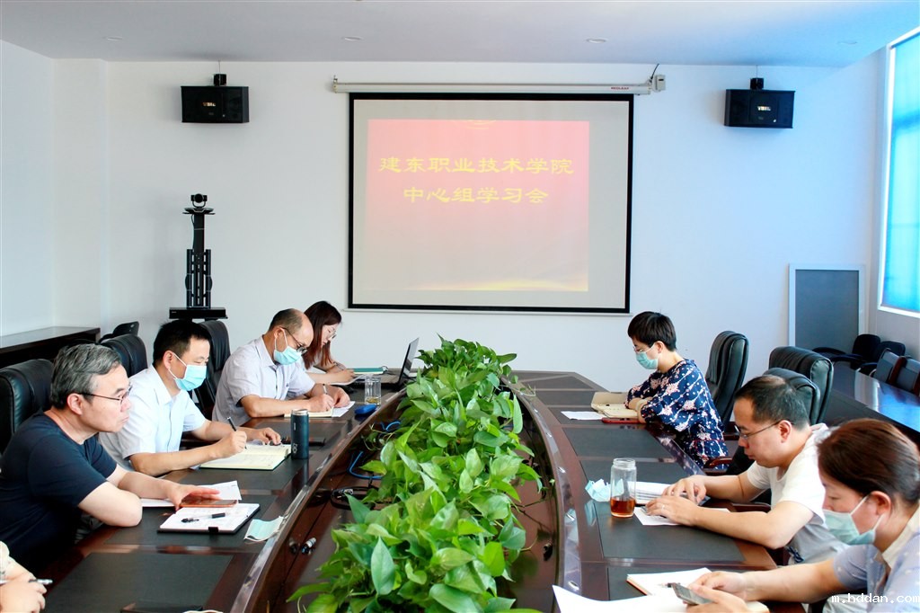 1我校召开理论学习中心组学习会.JPG 1我校召开理论学习中心组学习会.JPG