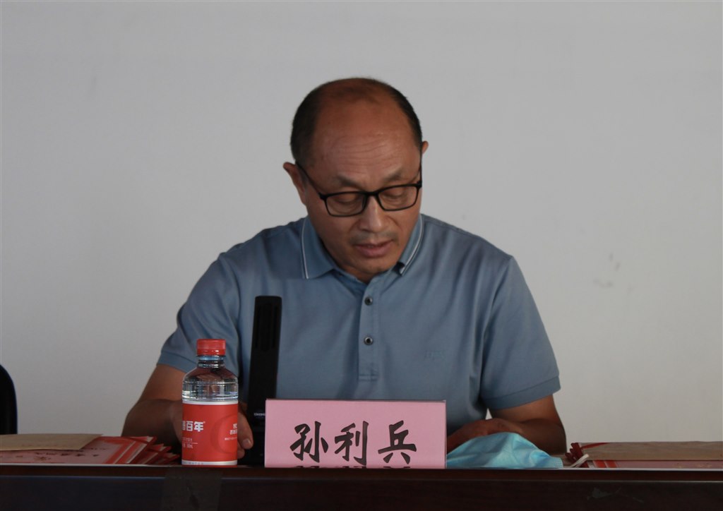 4执行校长孙利兵主持大会.JPG 4执行校长孙利兵主持大会.JPG