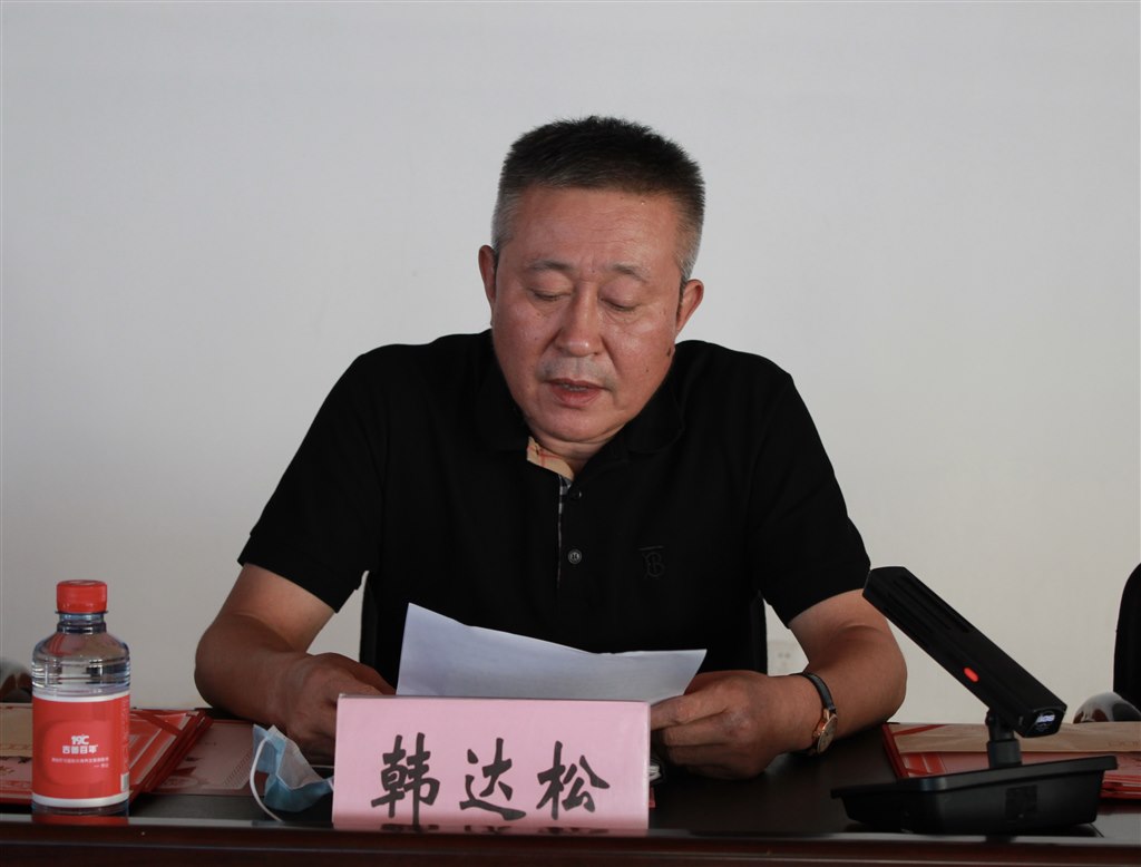 2韩达松理事长致词.JPG 2韩达松理事长致词.JPG