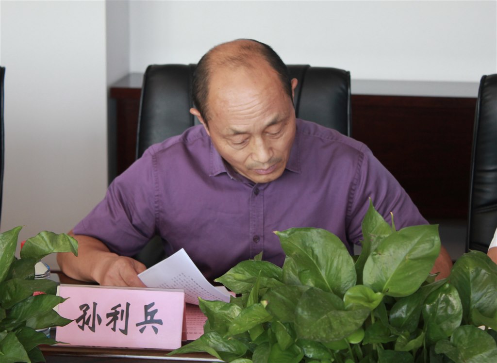 执行校长孙利兵作汇报.jpg 执行校长孙利兵作汇报.jpg