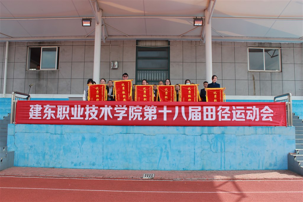 优秀组织奖.JPG 优秀组织奖.JPG