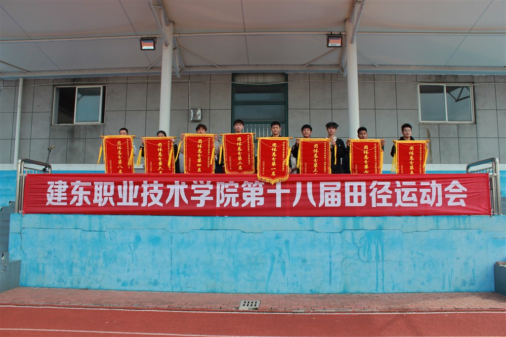 团体前八名.JPG 团体前八名.JPG