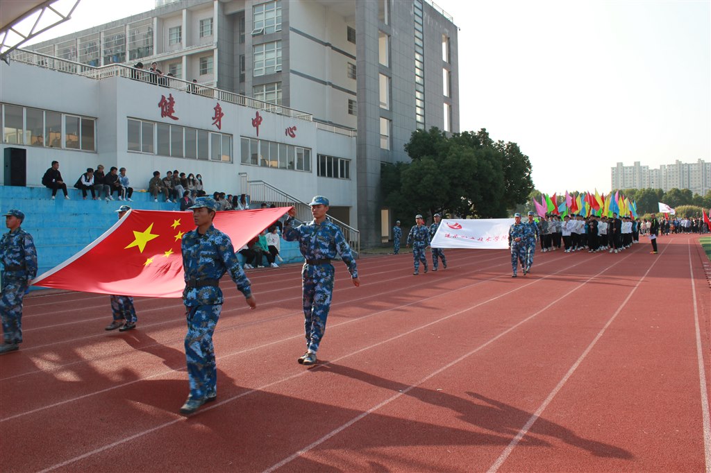 入场式2.JPG 入场式2.JPG