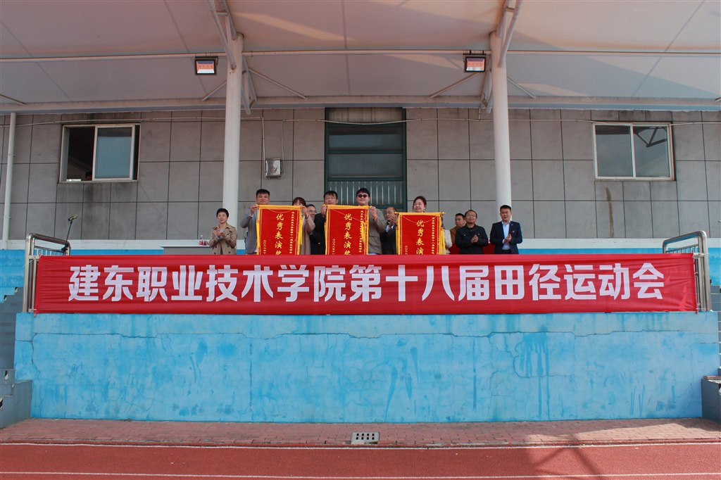 优秀表演奖.JPG 优秀表演奖.JPG