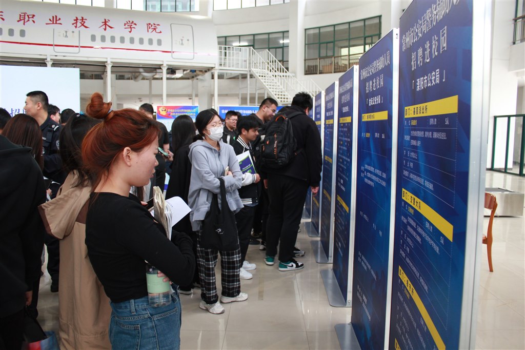 4查看岗位2.JPG 4查看岗位2.JPG