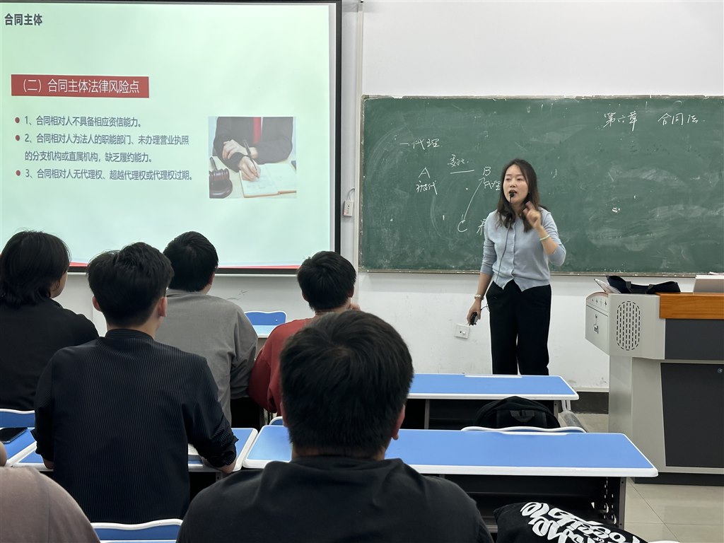 2.沈初霞老师《商法》课程展示.jpg 2.沈初霞老师《商法》课程展示.jpg