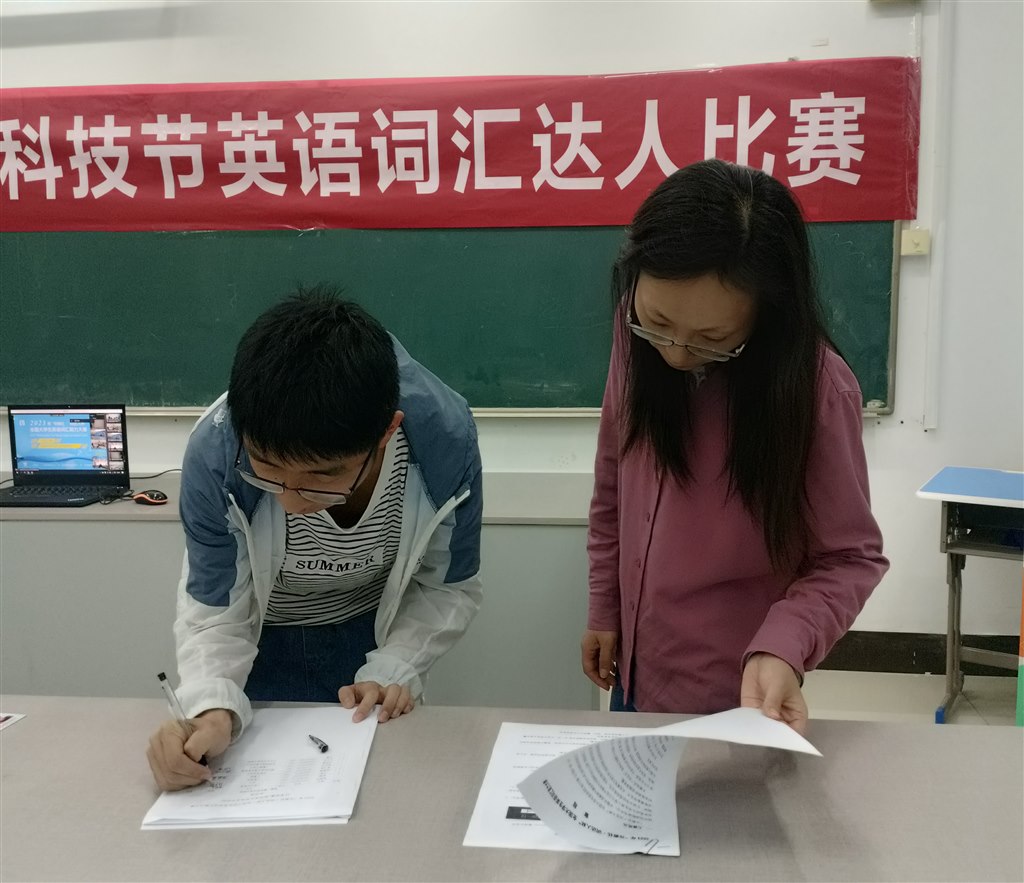 3-巡视员宋媛副教授监督选手检录 1.jpg 3-巡视员宋媛副教授监督选手检录 1.jpg