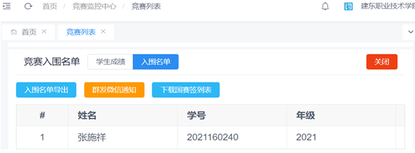 结果.png 结果.png