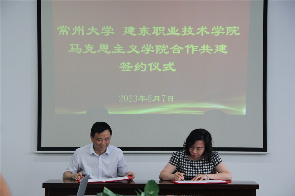 5签约仪式1.jpg 5签约仪式1.jpg