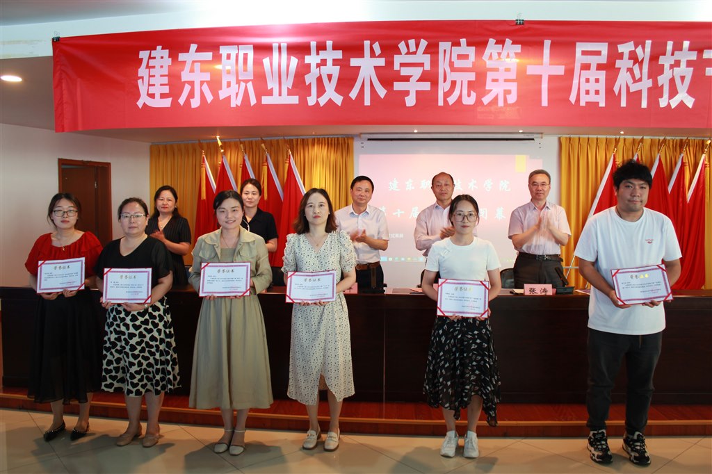 4优秀指导教师.JPG 4优秀指导教师.JPG