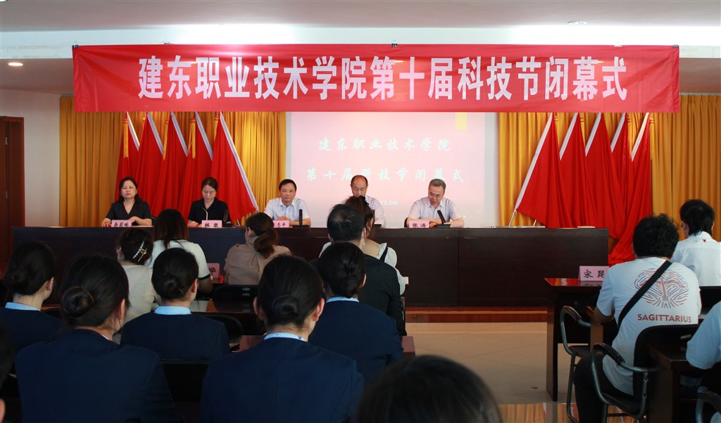 0科技节闭幕式.JPG 0科技节闭幕式.JPG