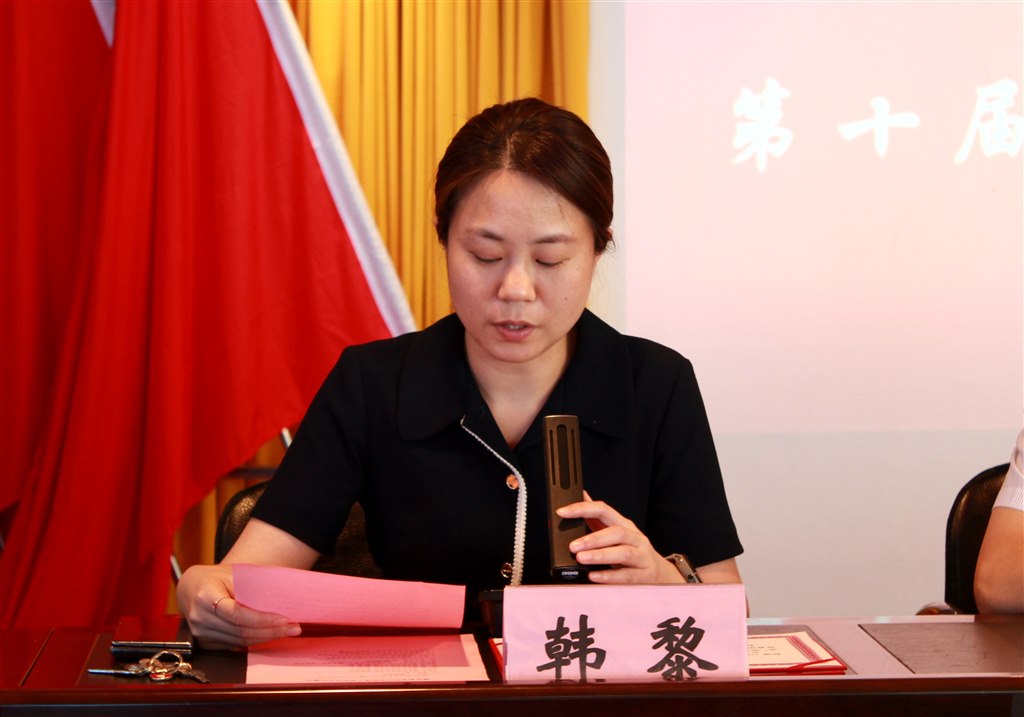 2副教长韩黎发言.JPG 2副教长韩黎发言.JPG