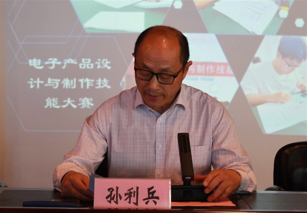 3执行校长孙利兵致辞.JPG 3执行校长孙利兵致辞.JPG