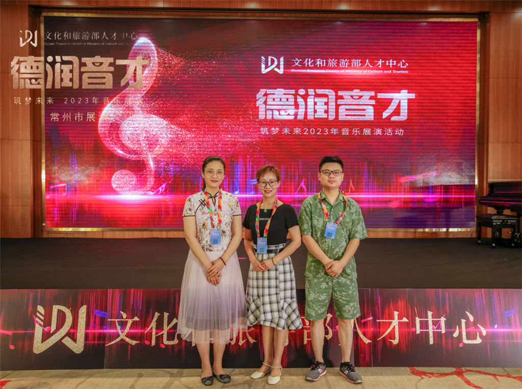 评委组合影(左一为叶晓丹老师).png 评委组合影(左一为叶晓丹老师).png