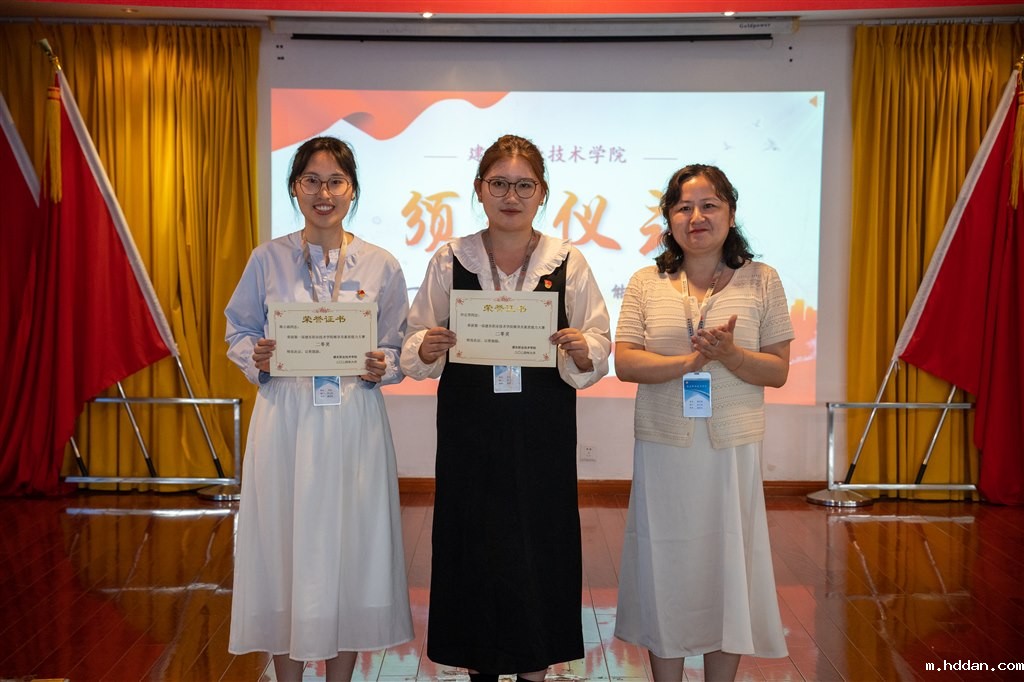 副校长桑莉琳为大赛二等奖获得者智能学院辅导员许云芳、陈小路颁奖.jpg