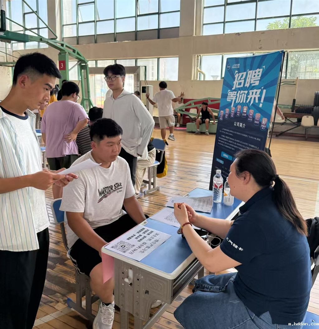 微信图片_20250619161303.jpg 微信图片_20250619161303.jpg