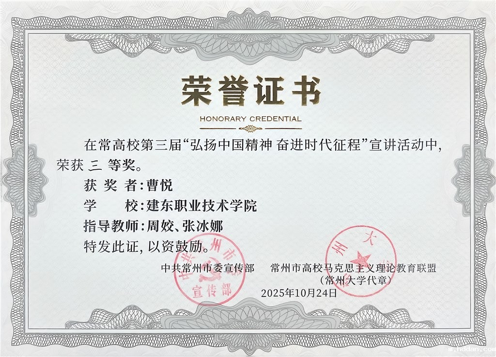 荣誉证书.jpg 荣誉证书.jpg