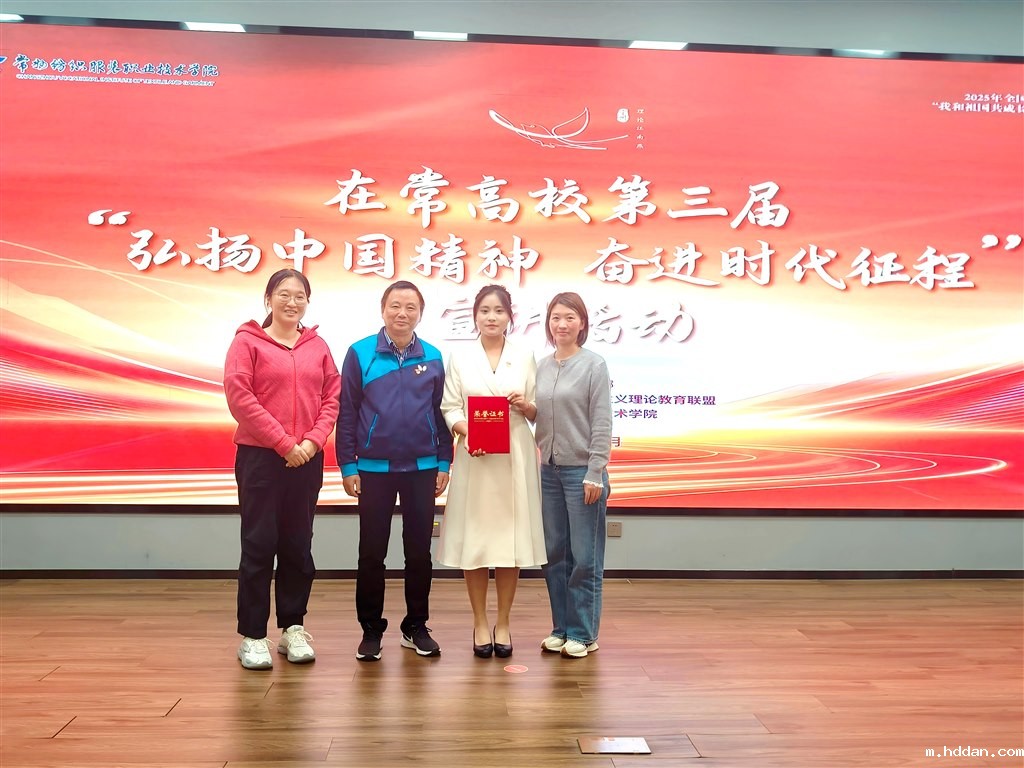 党委书记王志平与获奖学生、指导教师合影.jpg 党委书记王志平与获奖学生、指导教师合影.jpg