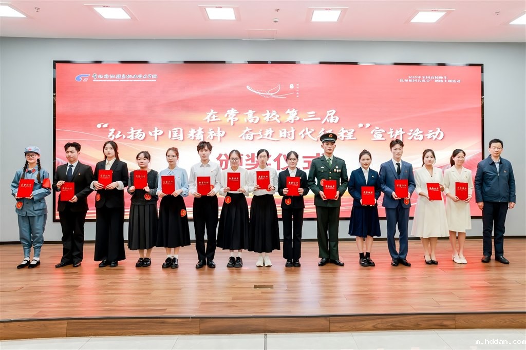 参赛选手获奖合影.jpg 参赛选手获奖合影.jpg